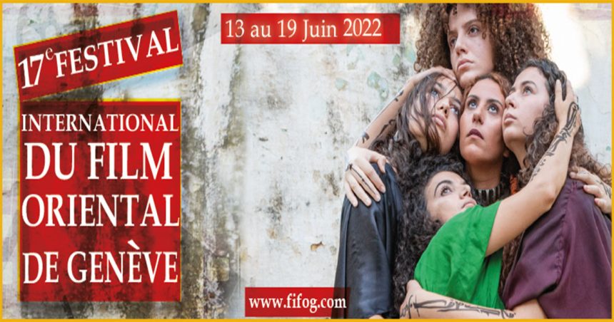 Une belle participation tunisienne au Festival international du Film oriental de Genève