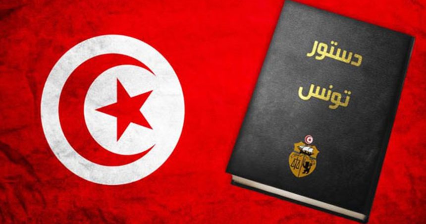 Tunisie : A propos du projet de la nouvelle constitution publié dans le Jort