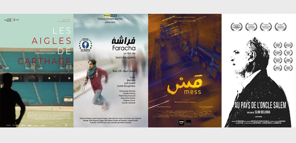 Les courts-métrages tunisiens à l’honneur au Ciné-Madart ce soir