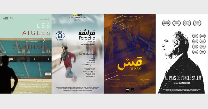 Les courts-métrages tunisiens à l’honneur au Ciné-Madart ce soir