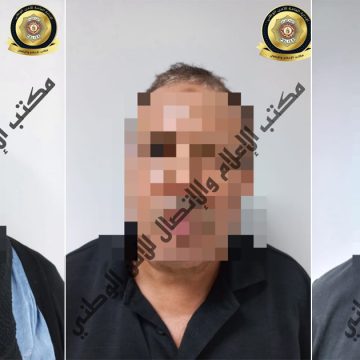 Trafic de stupéfiants : Arrestation de quatre suspects, dont un médecin de l’hôpital local d’El Alia