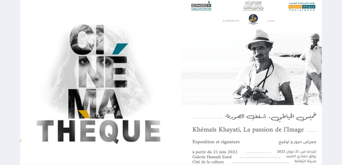 Khémaies Khayati expose sa passion de l’image à la Cinémathèque tunisienne