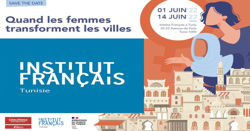 « Quand les femmes transforment les villes » : Une exposition sur le pouvoir des femmes dans les villes tunisiennes