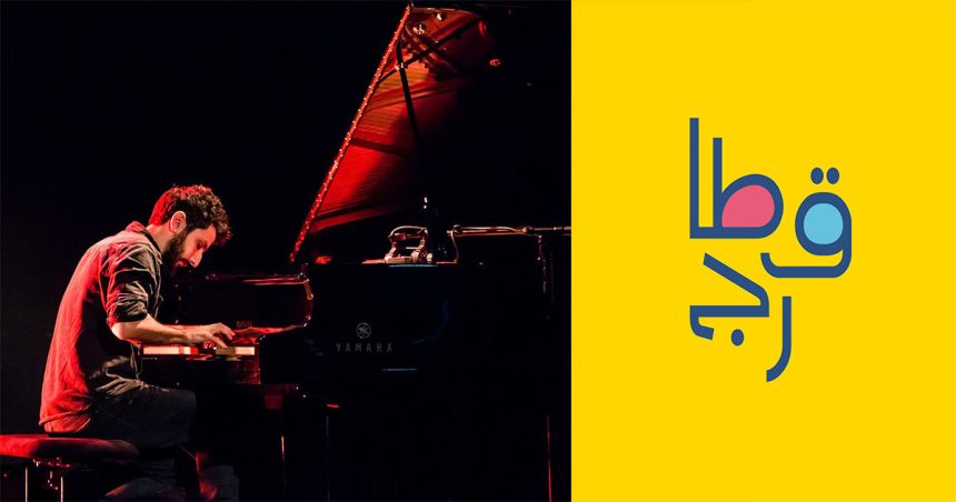Le chanteur palestinien Faraj Suleiman (Ahla men Berlin) au Festival international de Carthage 2022