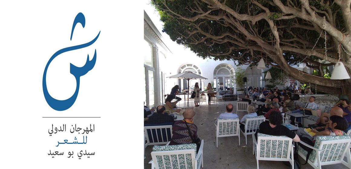Après le Land Art Sidi Bou Saïd accueille le Festival international de Poésie