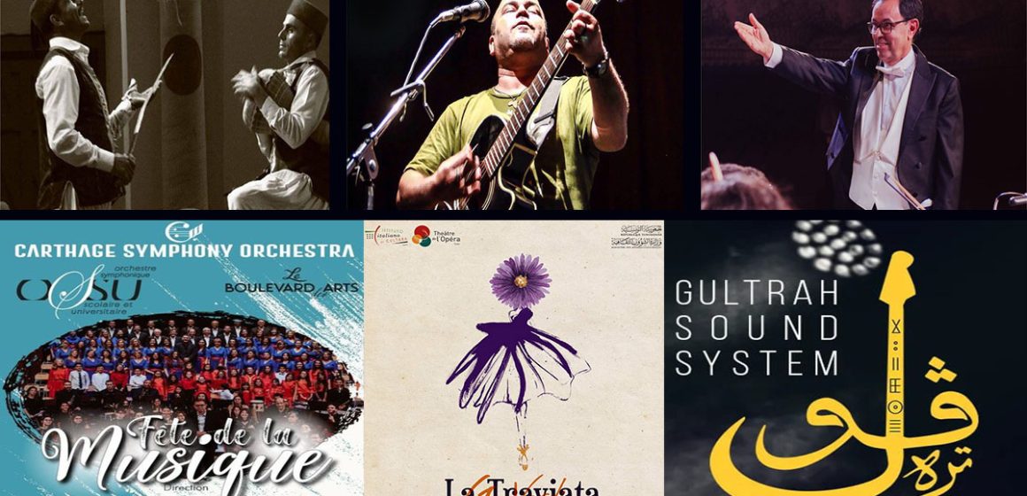 Les concerts prévus à Tunis pour la fête de la musique 2022