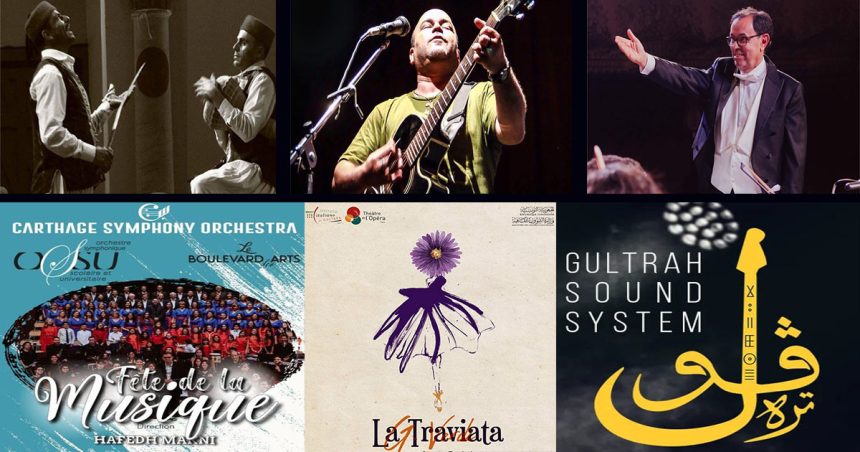 Les concerts prévus à Tunis pour la fête de la musique 2022