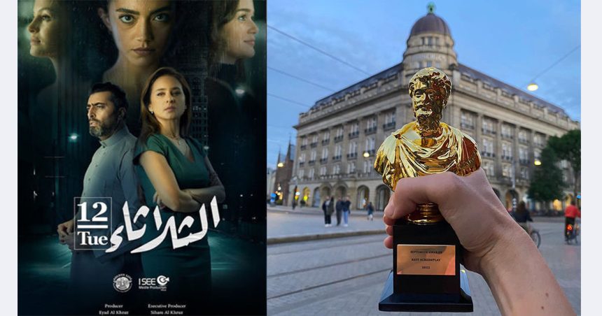 Tunisie : Majdi Smiri remporte le Prix du meilleur scénario au Festival international d’Amsterdam pour son film « Mardi 12 »