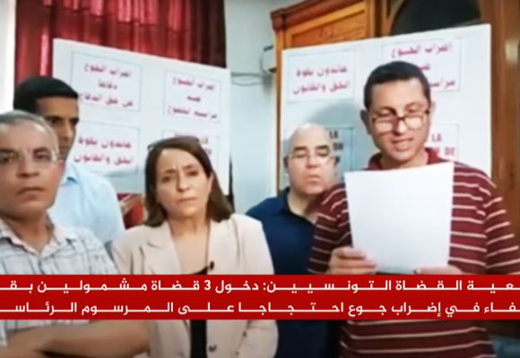 Tunisie : les juges poursuivent leur grève impopulaire
