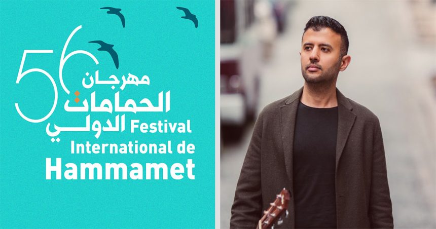 Le chanteur égyptien Hamza Namira au programme du Festival international de Hammamet 2022
