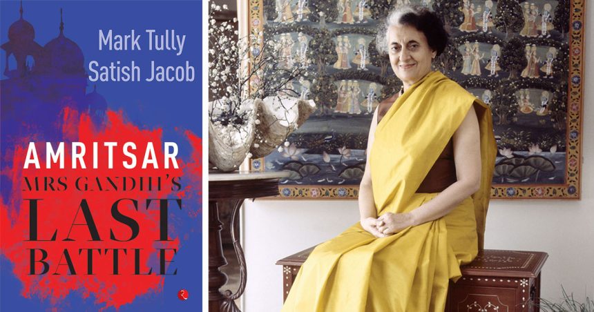 Amritsar, Mrs Gandhi last battle : L’assassinat d’Indira Gandhi en Inde ou l’arroseur arrosé
