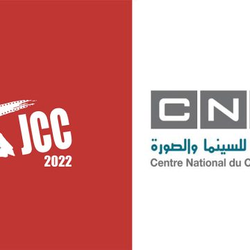 JCC 2022 : Quatre nouvelles tunisiennes seront adaptées sur le grand-écran