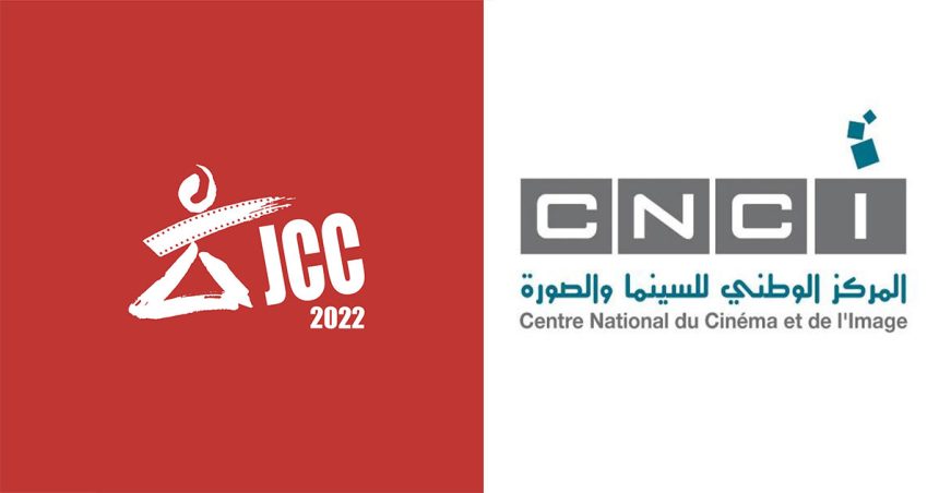 JCC 2022 : Quatre nouvelles tunisiennes seront adaptées sur le grand-écran