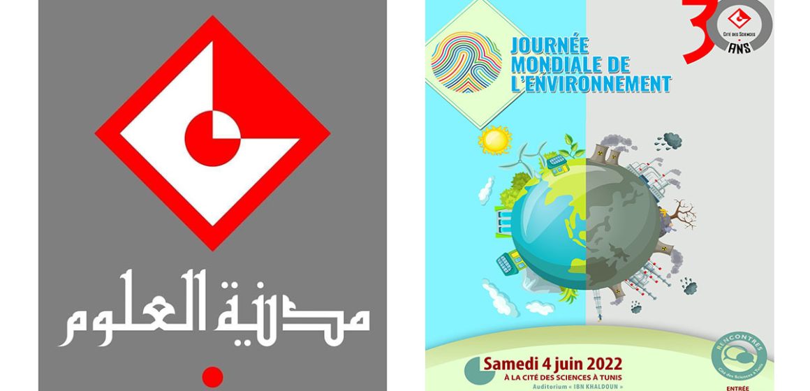 Journée mondiale de l’environnement à la Cité des Sciences de Tunis : L’environnement, défi majeur de ce siècle
