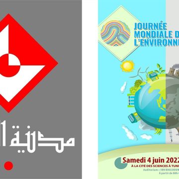 Journée mondiale de l’environnement à la Cité des Sciences de Tunis : L’environnement, défi majeur de ce siècle