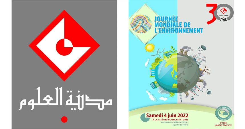 Journée mondiale de l’environnement à la Cité des Sciences de Tunis : L’environnement, défi majeur de ce siècle