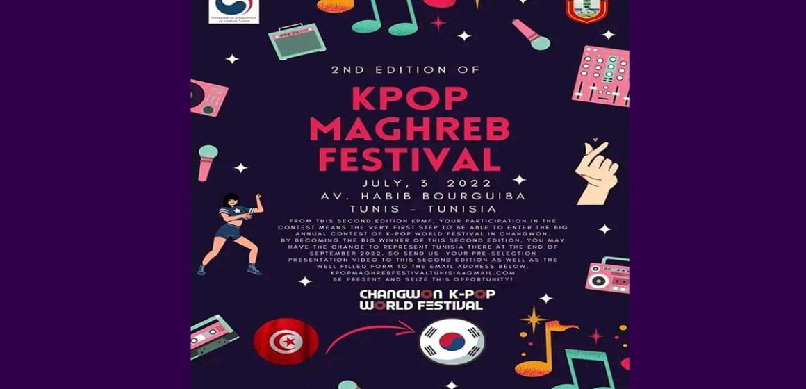 Tunisie : Retour du K-pop Maghreb Festival sur l’avenue Habib Buirguiba