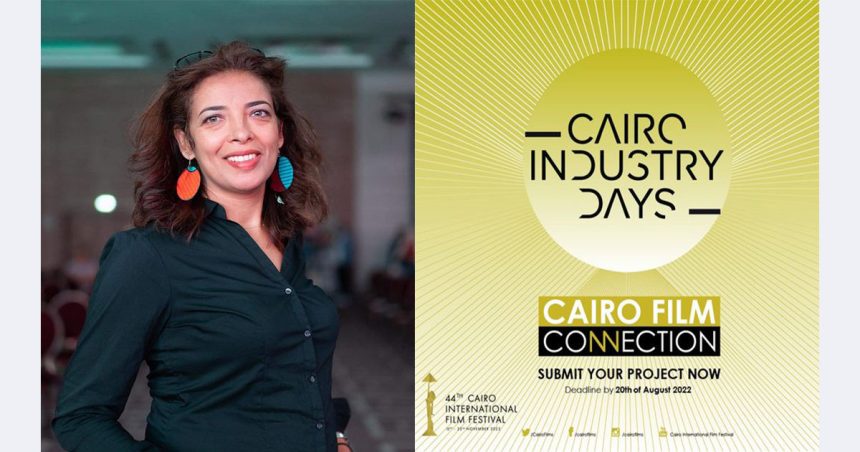 La tunisienne Lynda Belkhiria nommée directrice du Cairo Film Connetion