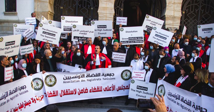 Tunisie : corporatisme, indépendance et instrumentalisation politique de la justice