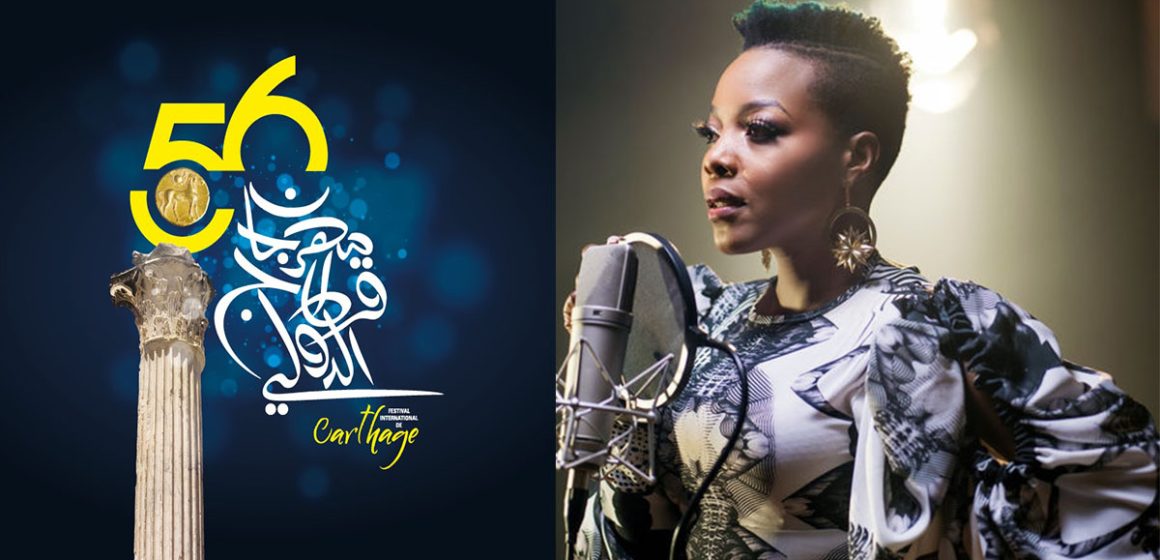 La star sud africaine Nomcebo Zicode au Festival international de Carthage 2022