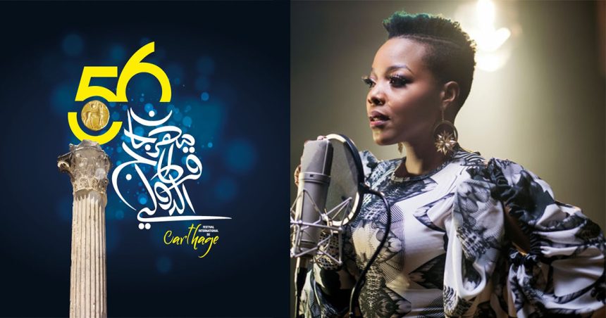La star sud africaine Nomcebo Zicode au Festival international de Carthage 2022