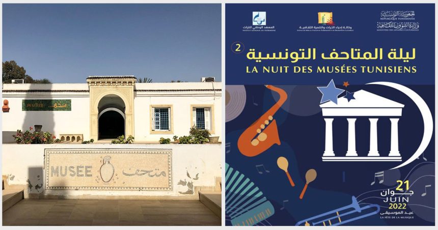 Tunisie : 17 musées ouverts gratuitement le soir de la fête de la musique