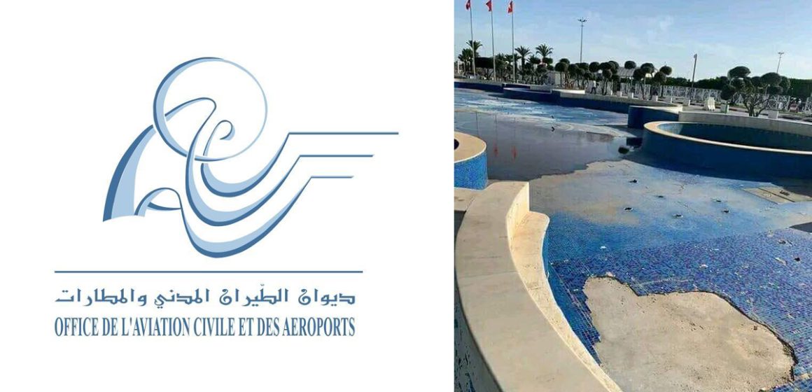Tunis-Carthage : L’OACA annonce des travaux pour remplacer la fontaine de l’aéroport par des espaces verts