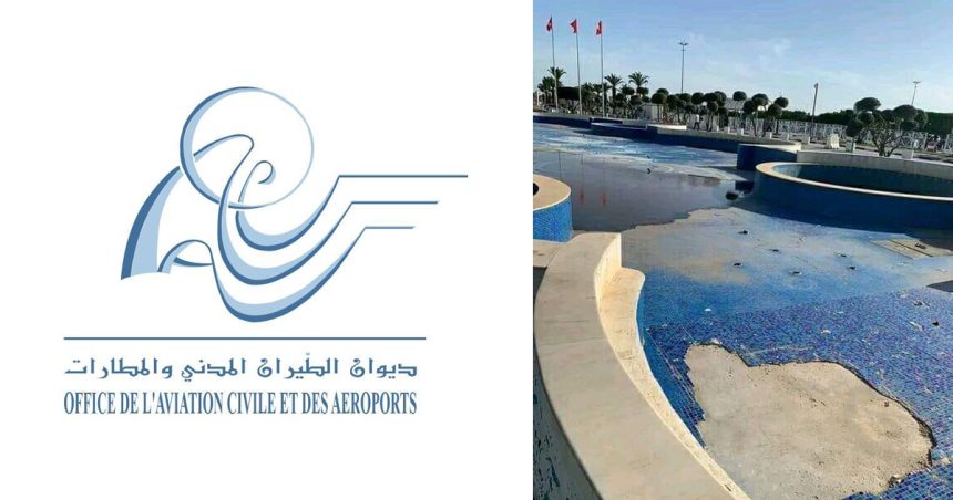 Tunis-Carthage : L’OACA annonce des travaux pour remplacer la fontaine de l’aéroport par des espaces verts