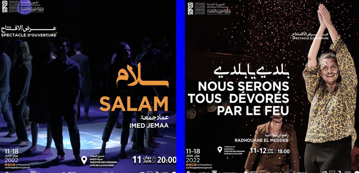 Les Journées chorégraphiques de Carthage démarrent ce soir avec deux grands spectacles tunisiens