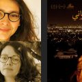 Le film tourné à Tunis « Je me suis mordue la langue » clôture le cycle « Récits d’Algérie »