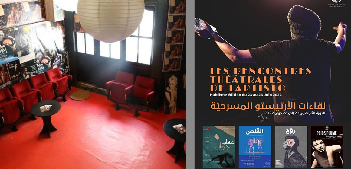 Tunisie : Les Rencontres théâtrales de L’Artisto dans leur 8e édition