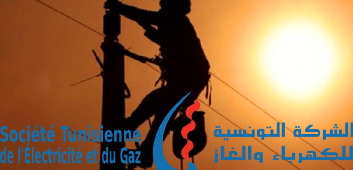 Tunisie : Les agents de la Steg en grève les 7 et 8 décembre 2022