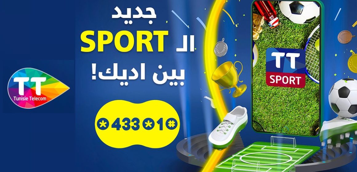 TT Sport : Le service mobile de Tunisie Télécom pour suivre l’actualité sportive