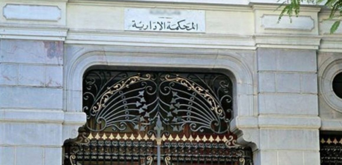 Tunisie : 95% des magistrats révoqués par Saïed saisissent le Tribunal administratif
