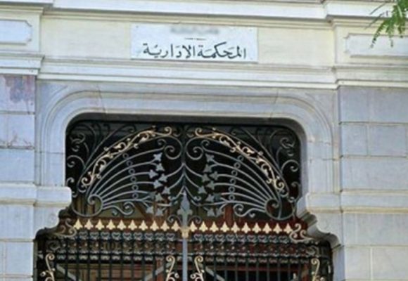 Tunisie : 95% des magistrats révoqués par Saïed saisissent le Tribunal administratif
