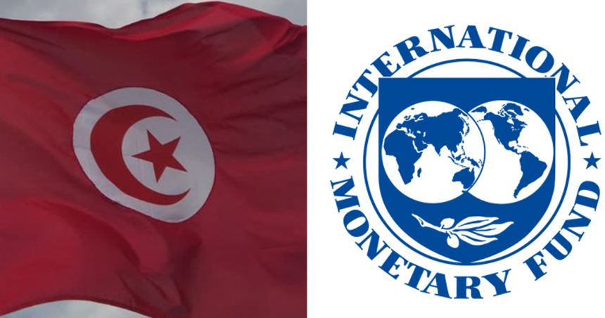 BCT : Les négociations officielles entre la Tunisie et le FMI démarreront lundi 4 juillet