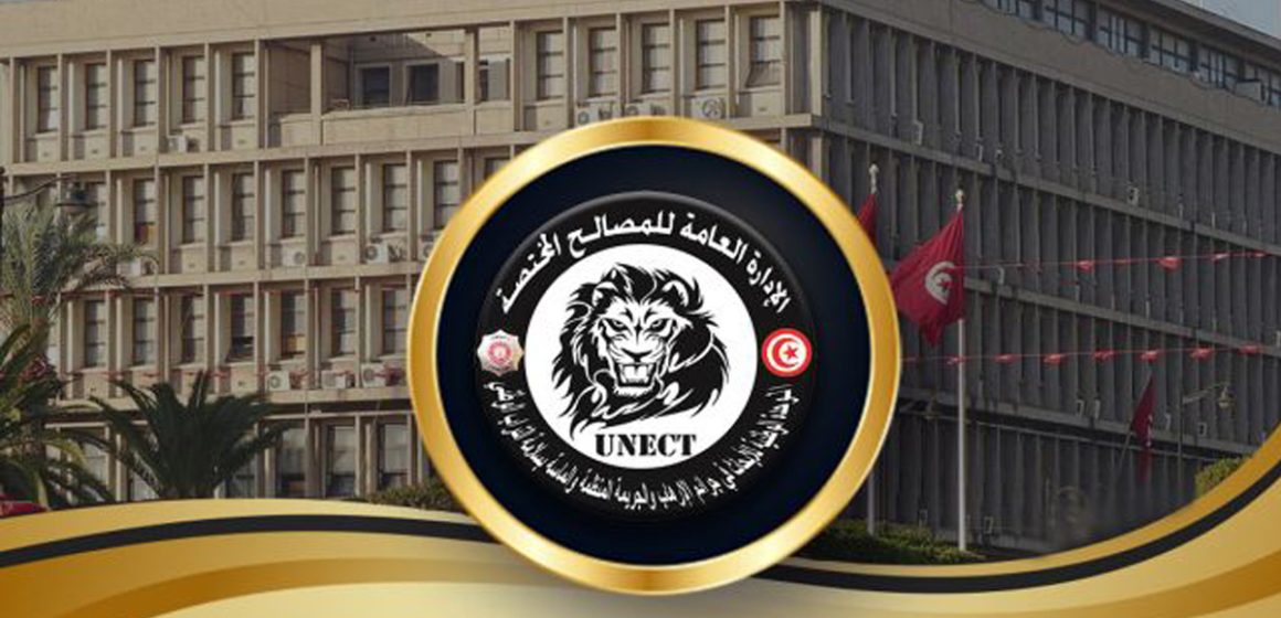 Tunisie : Une cellule terroriste qui planifiait un braquage contre une banque, démantelée à Sfax