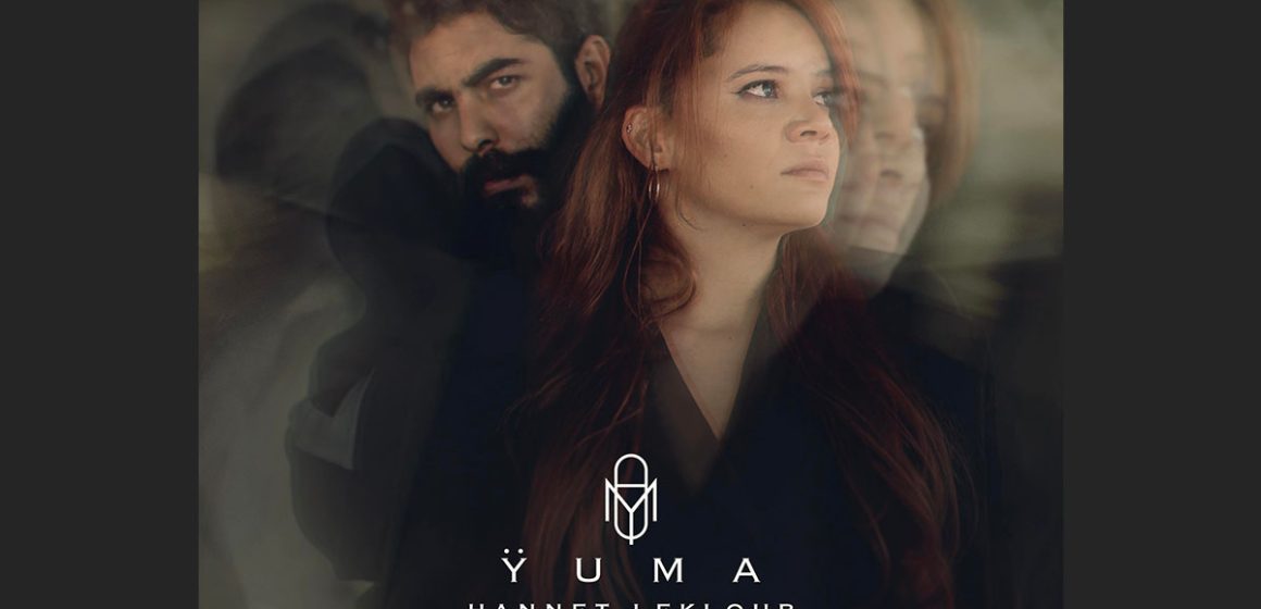 Yuma, un duo de la scène alternative tunisienne qui cartonne