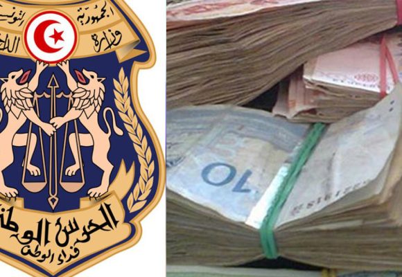 Blanchiment d’argent et trafic de drogue : Un réseau démantelé à Oued Ellil