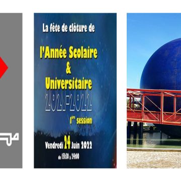 Cité des Sciences à Tunis : Un programme festif pour clôturer la fin d’année scolaire et universitaire