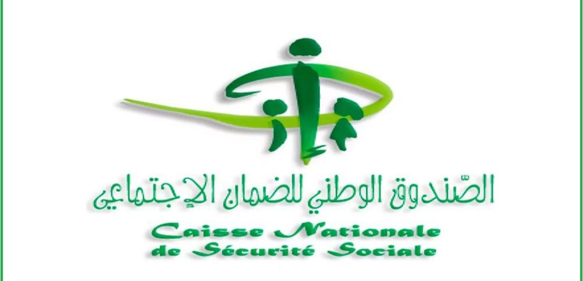 Tunisie : La CNSS communique le dernier délai pour profiter de l’amnistie sociale