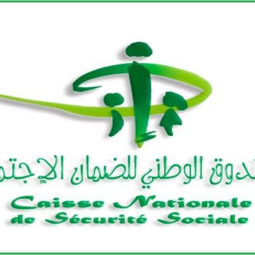 Tunisie – CNSS : La date de versement des pensions de retraite avancée