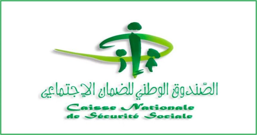 Tunisie : La CNSS communique le dernier délai pour profiter de l’amnistie sociale