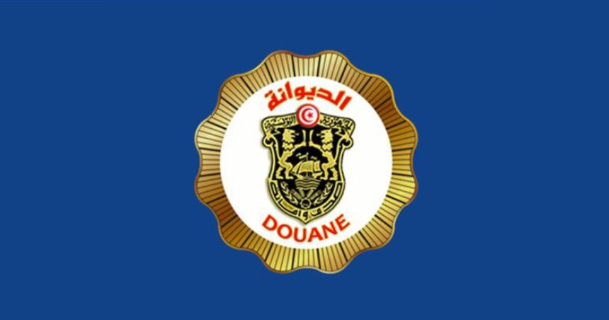 La Douane Tunisienne sonde l’opinion sur son intégrité