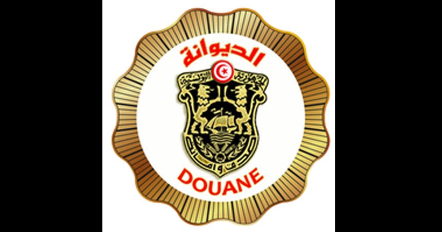 Tunisie : L’agent de la garde douanière mort par balle au Kef, se serait suicidé
