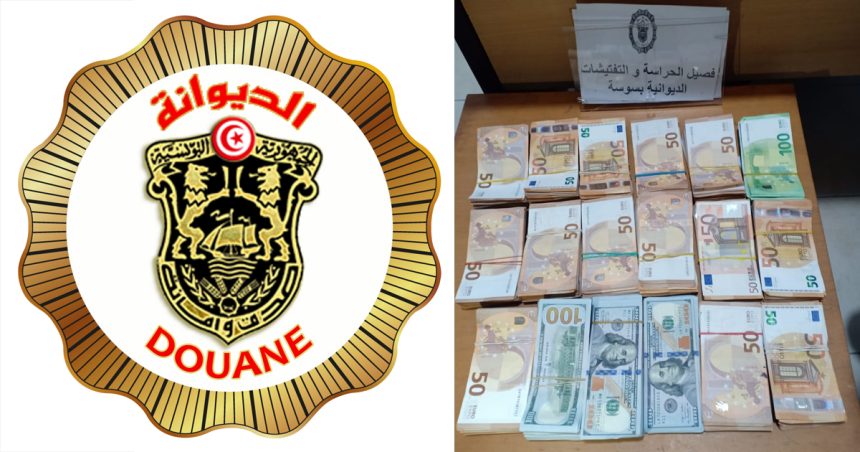 Tunisie : Saisie de 319.000 dinars en devises étrangères à Sousse (Douane)