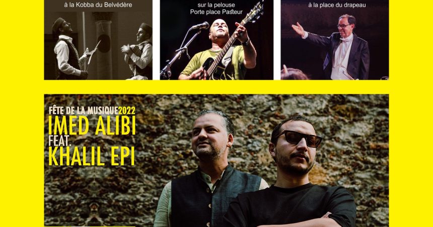 Tunisie : Les concerts gratuits prévus ce soir pour la Fête de la Musique