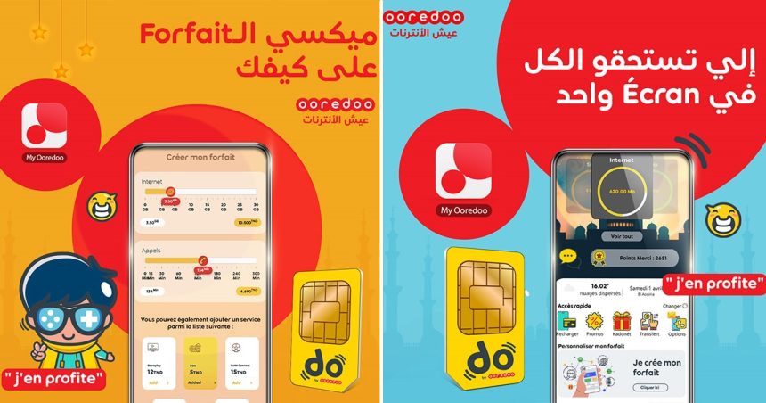 Ooredoo : Do, une offre « doublement exclusive » avec beaucoup de nouveautés