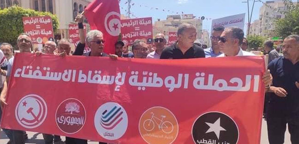 Tunisie : Les partis opposés au référendum manifestent à Sfax (Photos)