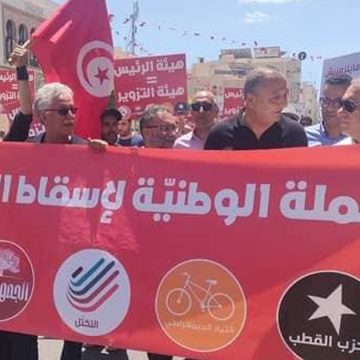 Tunisie : Les partis opposés au référendum manifestent à Sfax (Photos)
